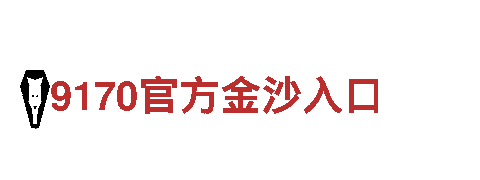 专业人力管理公司8828